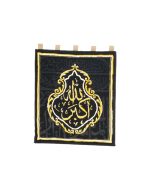 A View From The Kiswah God Is Great v1