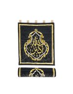 A View From The Kiswah God Is Great v2