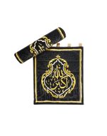 A View From The Kiswah God Is Great v3