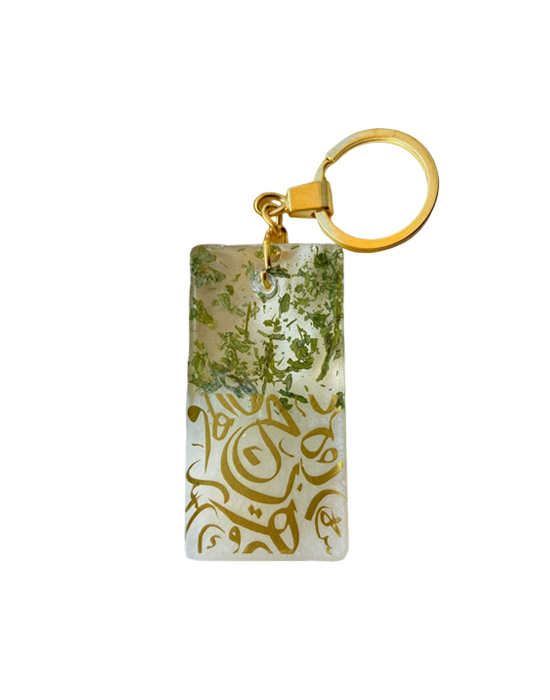 Medina Mint Keychain