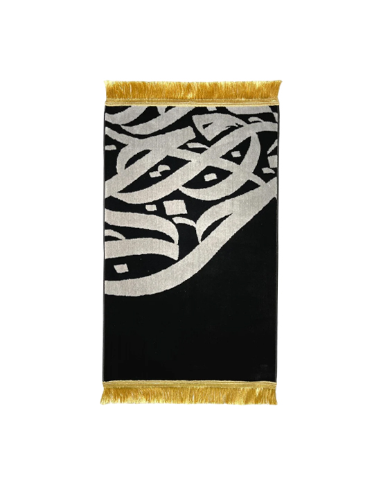 Prayer Rug (Musk) Letters v1