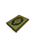 The Qur’an Is In Regular Size v2